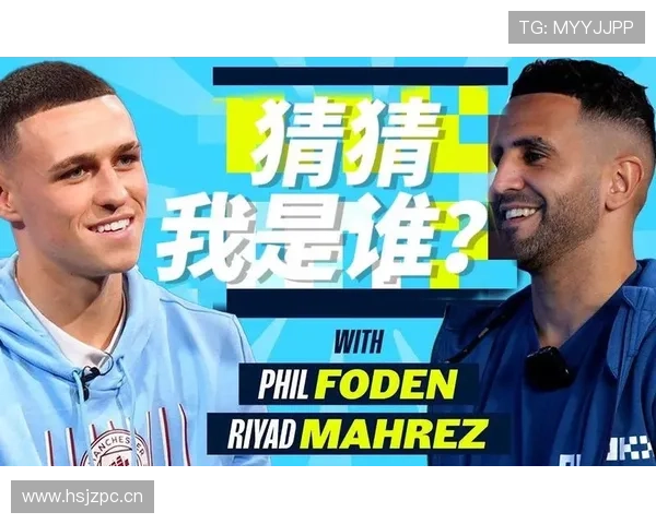 福登vs马赫雷斯：边路适配差异与阵容选择逻辑分析